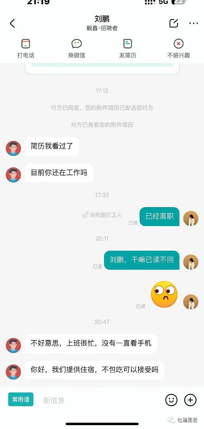 【爆笑】“上海万圣节cos有多有梗？”网友：关晓彤、王菲、那英在寄律师函了（组图） - 41