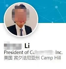 令人愤怒！华人CEO在美国大学浴室偷拍女生被抓？！听说不是第一次作案（组图） - 6