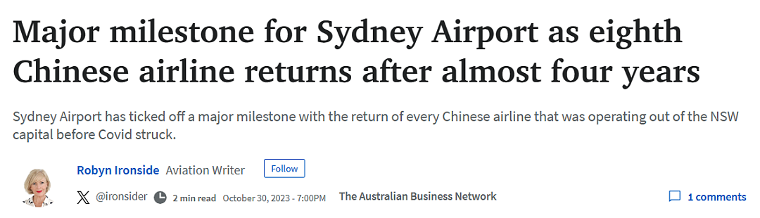 好消息！澳洲航空复航上海航线，中国官宣取消出入境健康申明（组图） - 2