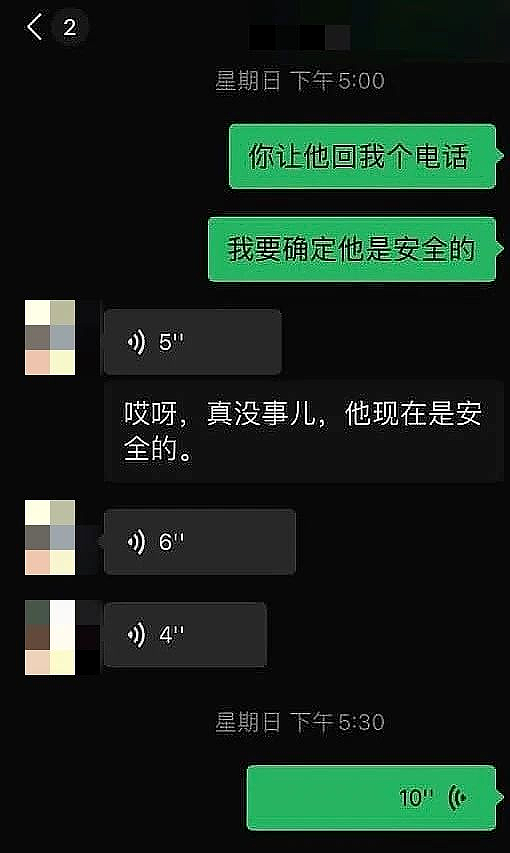 全球通缉！26岁华女涉醉驾超速致男友死亡，已潜逃回国，细节曝光（组图） - 7