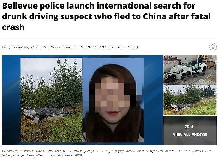 全球通缉！26岁华女涉醉驾超速致男友死亡，已潜逃回国，细节曝光（组图） - 13