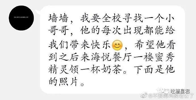 【爆笑】“上海万圣节cos有多有梗？”网友：关晓彤、王菲、那英在寄律师函了（组图） - 35