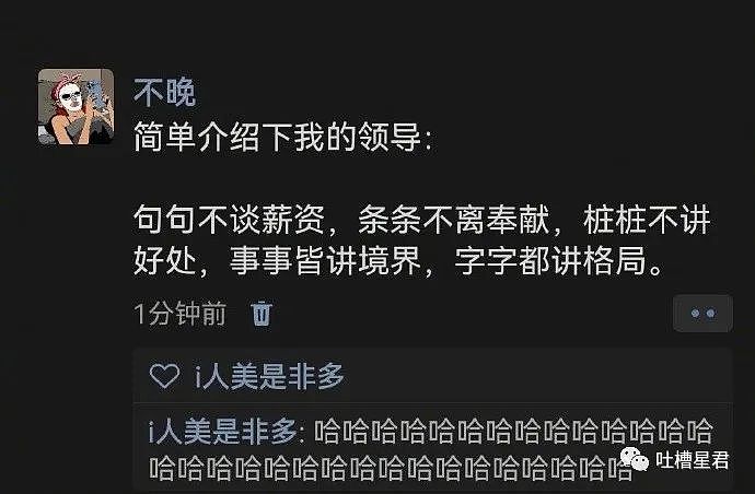 【爆笑】“上海万圣节cos有多有梗？”网友：关晓彤、王菲、那英在寄律师函了（组图） - 46