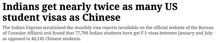 15年来，印度首次超越中国：赴美留学变化，说明了什么？（组图） - 10