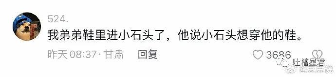 【爆笑】“上海万圣节cos有多有梗？”网友：关晓彤、王菲、那英在寄律师函了（组图） - 68