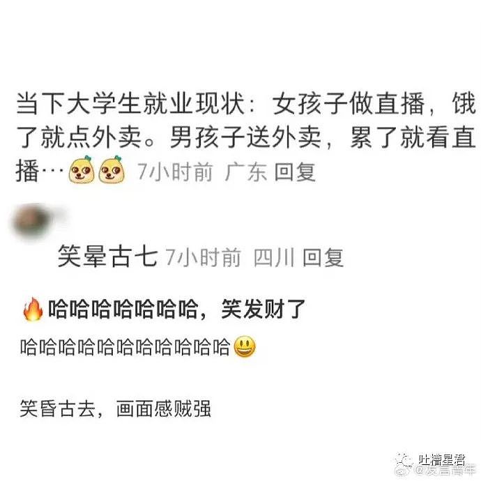 【爆笑】“上海万圣节cos有多有梗？”网友：关晓彤、王菲、那英在寄律师函了（组图） - 87
