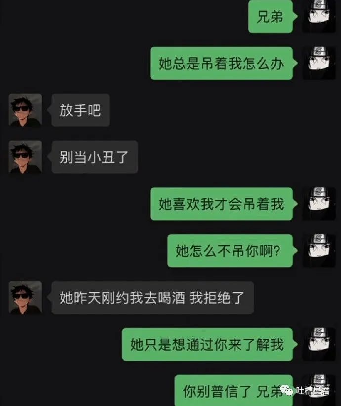 【爆笑】“上海万圣节cos有多有梗？”网友：关晓彤、王菲、那英在寄律师函了（组图） - 22