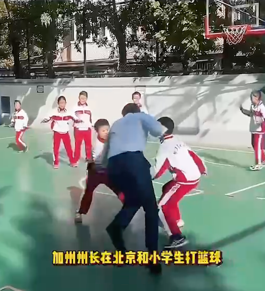 有意思！加州州长和北京小学生打篮球，一顿摔倒后：中美网友都吵翻天（组图） - 2