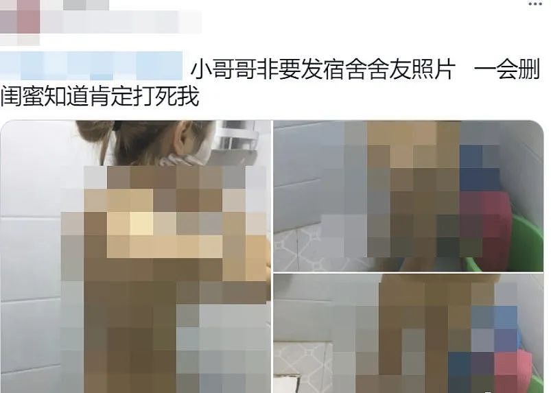 上海女大学生“不雅照”曝光，引网友围观：拍了不就是要让人看的！（组图） - 9