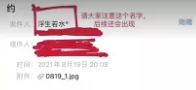 上海女大学生“不雅照”曝光，引网友围观：拍了不就是要让人看的！（组图） - 1