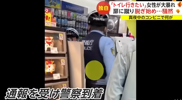 日本女子去便利店借用厕所被拒，竟暴怒冲进柜台当众脱裤子撒尿（组图） - 14