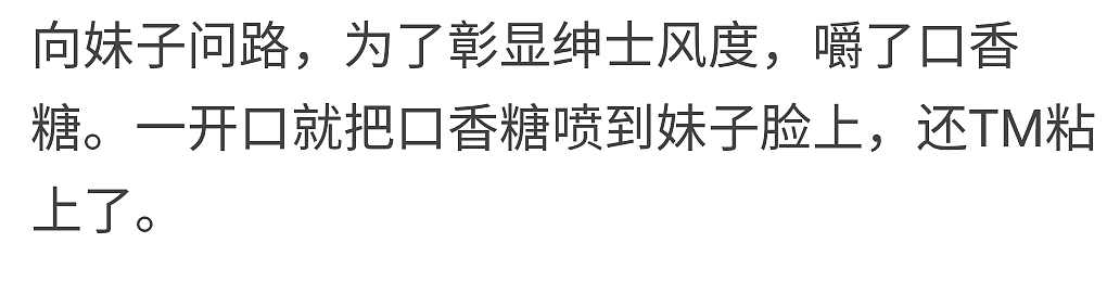 【爆笑】“你竟然把蛋割了？！哈哈哈大型社死现场！”（组图） - 14