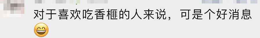 “根本吃不完”！这种干果从200多元一斤，跌到35元！男子犯愁：难卖啊（组图） - 16