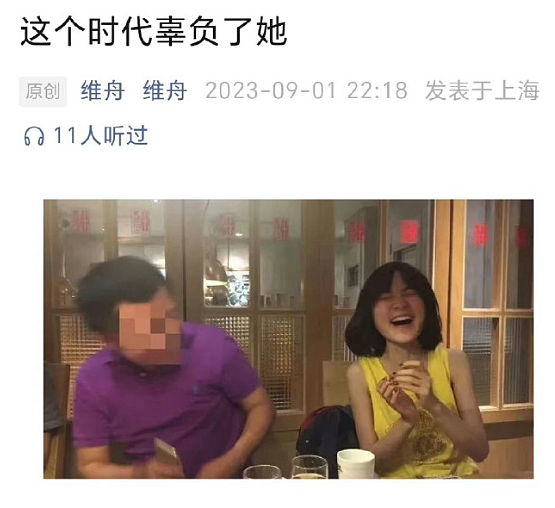 中国女硕士活活饿死在日本出租屋，父母拒绝收尸！网友炸了：真活该…（组图） - 18