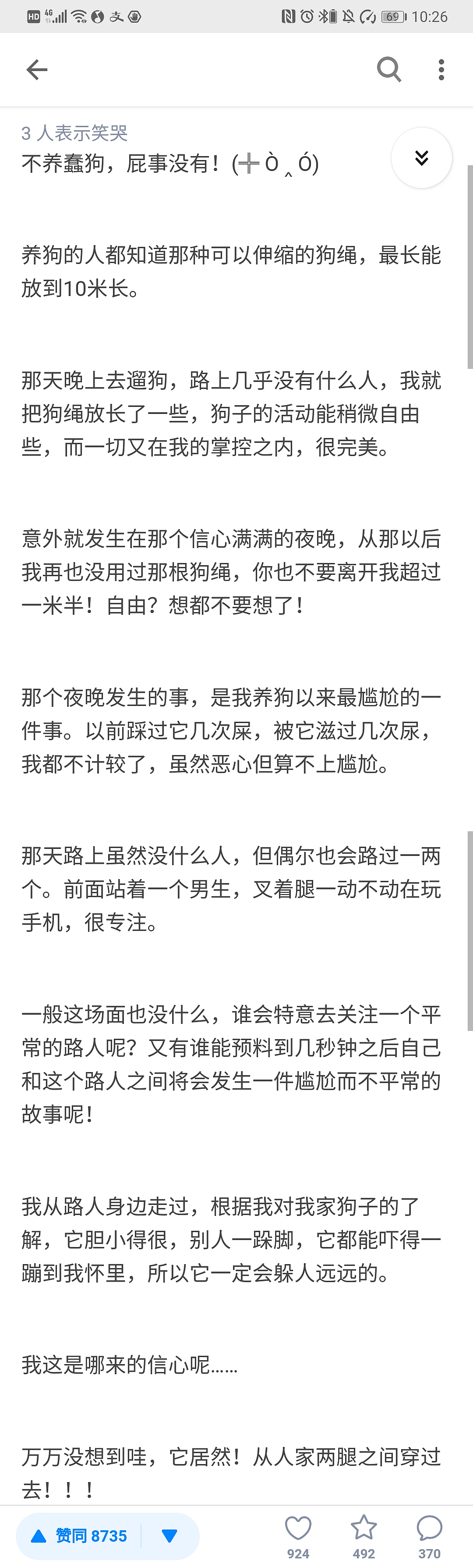 【爆笑】“你竟然把蛋割了？！哈哈哈大型社死现场！”（组图） - 3