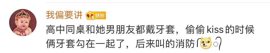 【爆笑】“你竟然把蛋割了？！哈哈哈大型社死现场！”（组图） - 9