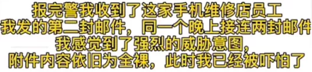 上海女大学生“不雅照”曝光，引网友围观：拍了不就是要让人看的！（组图） - 3