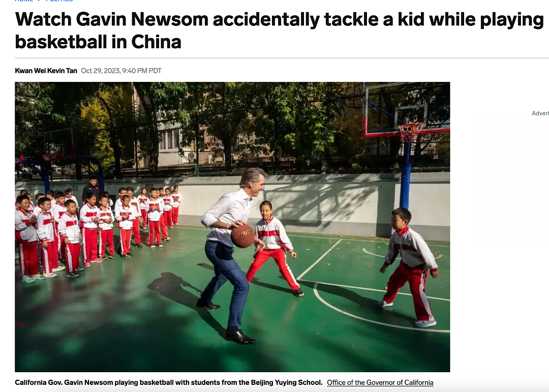 有意思！加州州长和北京小学生打篮球，一顿摔倒后：中美网友都吵翻天（组图） - 1