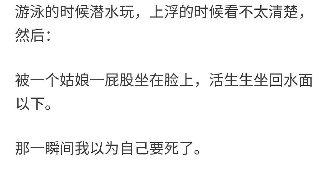 【爆笑】“你竟然把蛋割了？！哈哈哈大型社死现场！”（组图） - 12