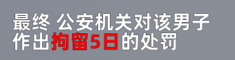 上海女大学生“不雅照”曝光，引网友围观：拍了不就是要让人看的！（组图） - 4