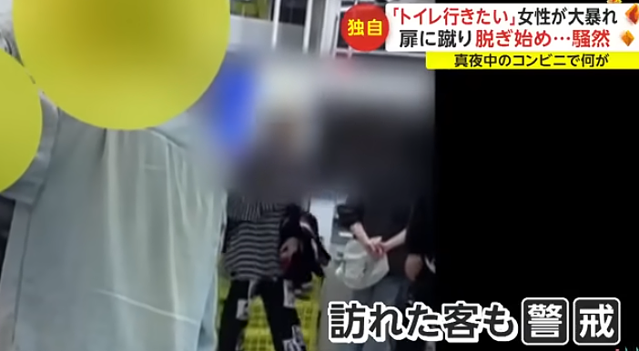 日本女子去便利店借用厕所被拒，竟暴怒冲进柜台当众脱裤子撒尿（组图） - 7