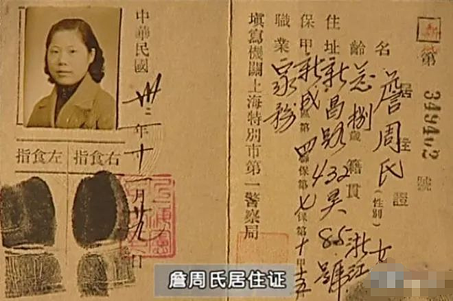 上海女子将丈夫碎尸16块，血水渗到楼下：细节流出，太可怕……（组图） - 12