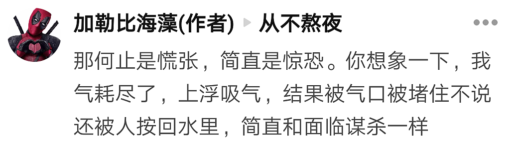 【爆笑】“你竟然把蛋割了？！哈哈哈大型社死现场！”（组图） - 13