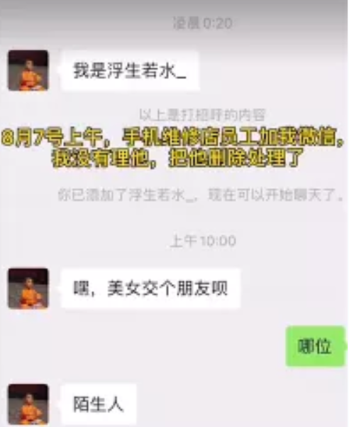 上海女大学生“不雅照”曝光，引网友围观：拍了不就是要让人看的！（组图） - 2