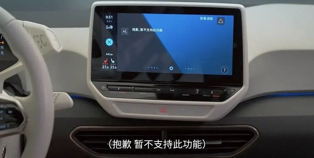 日本索尼，凭什么骂中国电动车？（组图） - 25