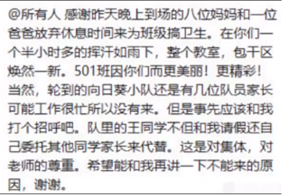 河南23岁女教师跳楼身亡，完整遗书曝光：逼死她的，不止是领导的批评（组图） - 14