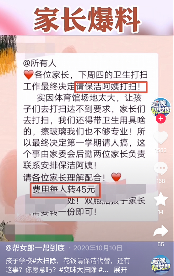 河南23岁女教师跳楼身亡，完整遗书曝光：逼死她的，不止是领导的批评（组图） - 16