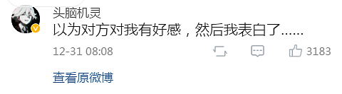 【爆笑】“你竟然把蛋割了？！哈哈哈大型社死现场！”（组图） - 16