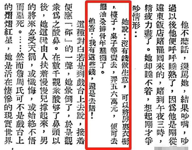 上海女子将丈夫碎尸16块，血水渗到楼下：细节流出，太可怕……（组图） - 16