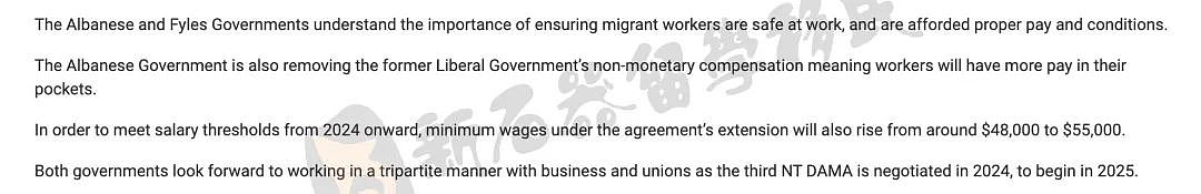 今日澳移民部长官宣！北领地DAMA将延长1年，提供多达620+临签，最低工资将上涨近15%（组图） - 2