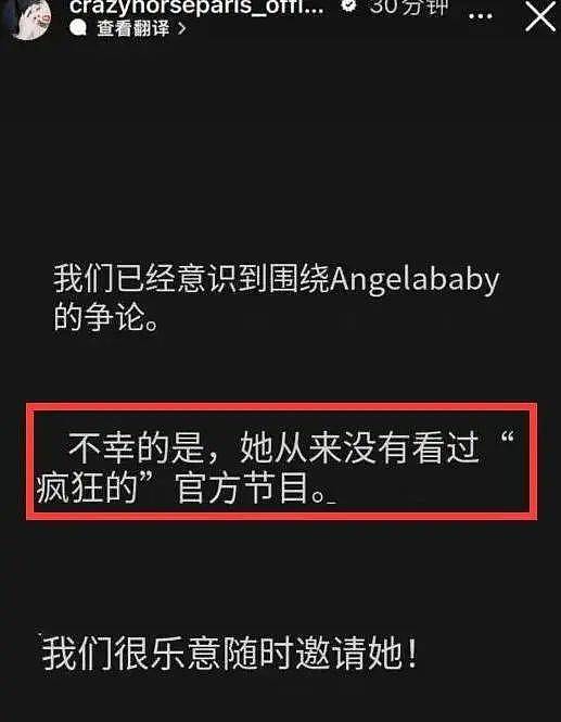 baby被禁言彻底凉凉？抛售5亿豪宅准备跑路出国？（组图） - 14