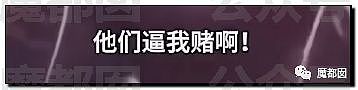 全网震怒！某大学孤儿贫困生名额被抢，被逼上网举报哭诉冤屈（视频/组图） - 137