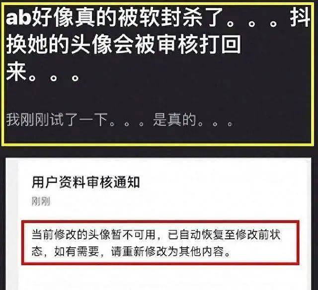 baby被禁言彻底凉凉？抛售5亿豪宅准备跑路出国？（组图） - 18