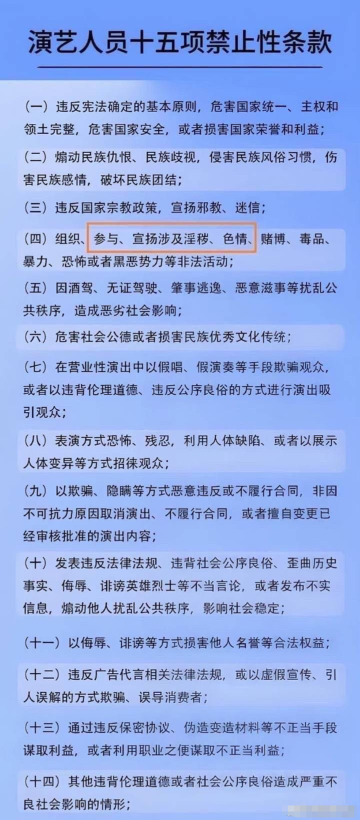 【爆笑】Angelababy 和张嘉倪被全网禁言？粉丝音频直接把她们送上热搜...（组图） - 8