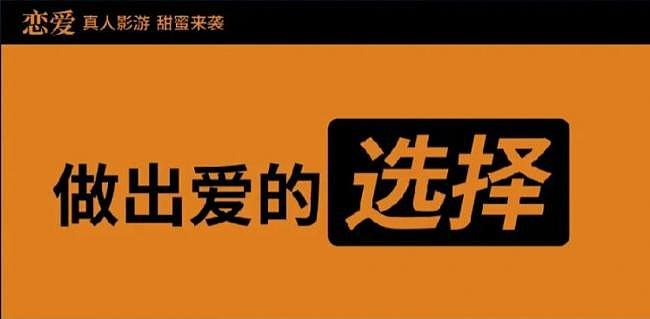 2023最意外黑马：6个美女，把全国直男的钱赚了（组图） - 7