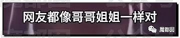 全网震怒！某大学孤儿贫困生名额被抢，被逼上网举报哭诉冤屈（视频/组图） - 140