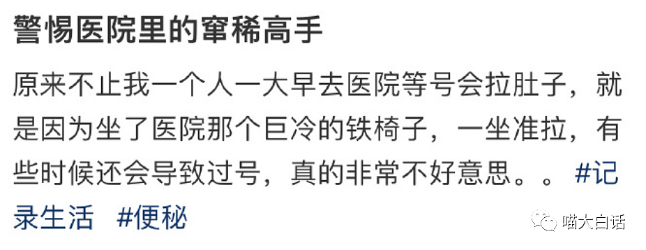 【爆笑】“你拍的什么X毛照片？”哈哈哈哈哈哈千万不要随便给领导拍照（组图） - 100