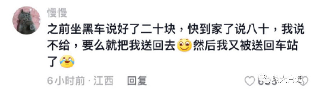 【爆笑】“你拍的什么X毛照片？”哈哈哈哈哈哈千万不要随便给领导拍照（组图） - 84