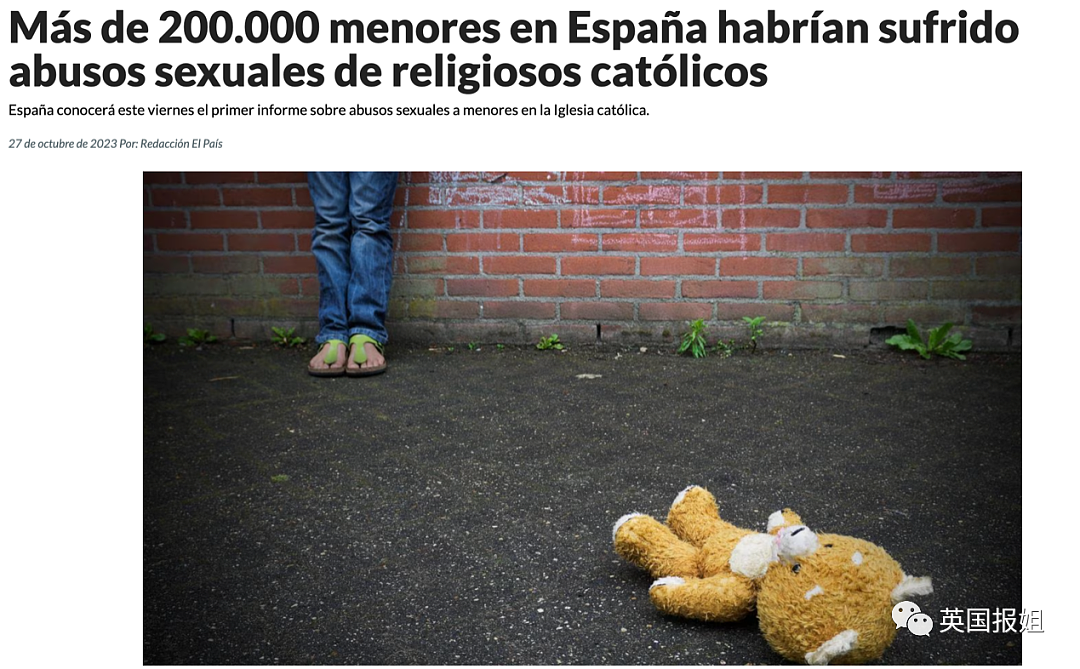 西班牙大量儿童惨遭神父侵犯，日记记录85次施暴细节？受害者总数可能超40万！（组图） - 1