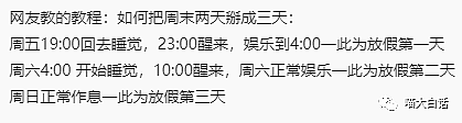 【爆笑】“你拍的什么X毛照片？”哈哈哈哈哈哈千万不要随便给领导拍照（组图） - 34