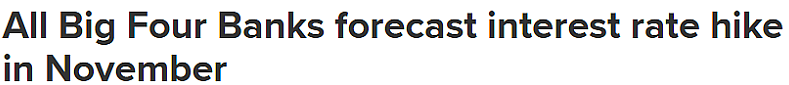 突发！澳元疯了，房价也要疯！不等澳联储“官宣”，两大银行提前宣布加息！下周二，现金利率料创10年新高…（组图） - 11