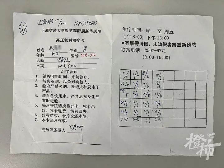 上海公司老总自述在珠峰被向导两次抛弃，13个小时一个人无氧气罐下撤……（组图） - 8