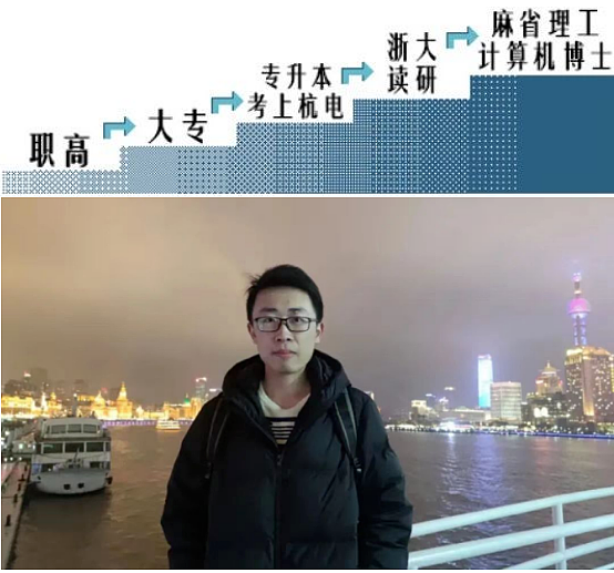 太励志了！寒门逆袭：中国小伙花了11年时间，从职高生到美国麻省博士（组图） - 1