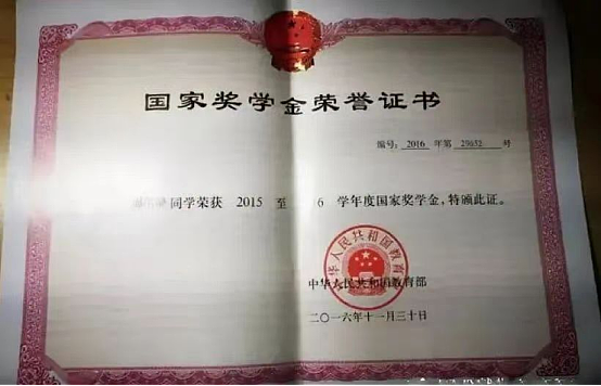 太励志了！寒门逆袭：中国小伙花了11年时间，从职高生到美国麻省博士（组图） - 5