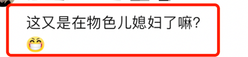 霍启山和张雨霏的绯闻，为什么不像“晶刚恋”那么得到大家的支持（组图） - 2