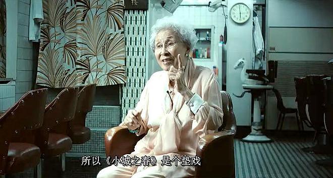 《小城之春》老艺术家韦伟去世，享年101岁，最后露面双眼已失明（组图） - 10